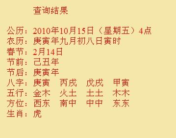 光泽尚名轩起名